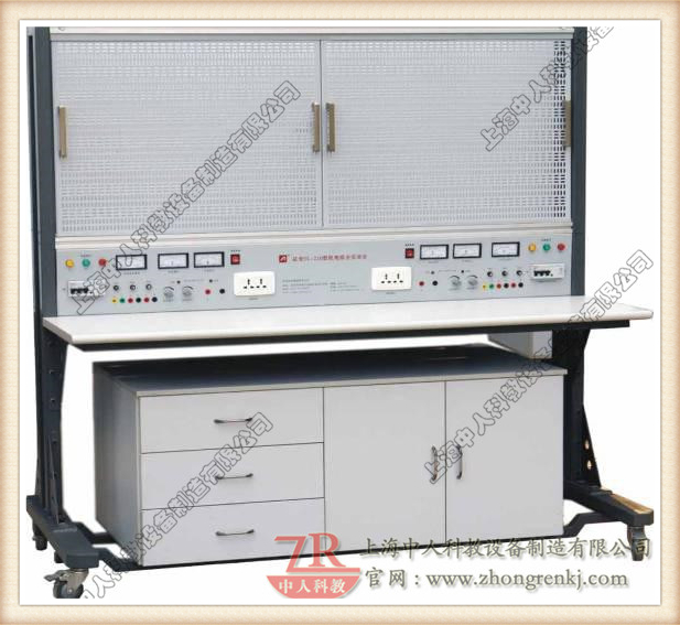 電氣裝配實(shí)訓(xùn)臺(tái)