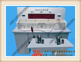 瓦斯檢查工實際操作模擬裝置