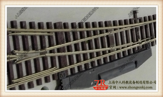 城市軌道交通信號(hào)控制及運(yùn)營管理仿真實(shí)訓(xùn)系統(tǒng)道岔及轉(zhuǎn)轍機(jī)模型