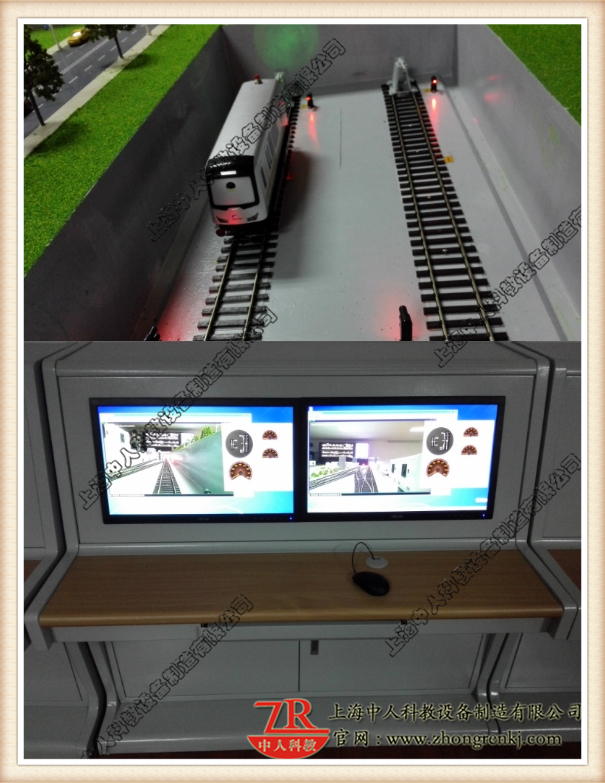 裝有攝像頭的列車，控制臺(tái)實(shí)時(shí)采集沙盤列車司機(jī)視角的畫面