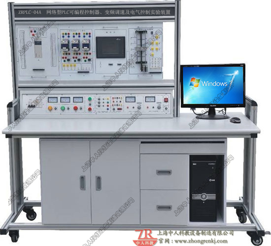 PLC可編程控制器、變頻調(diào)速及電氣控制實(shí)驗(yàn)裝置（網(wǎng)絡(luò)型）