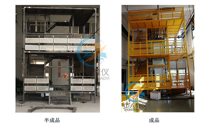 電梯安裝、維修與保養(yǎng)實訓(xùn)考核裝置半成品