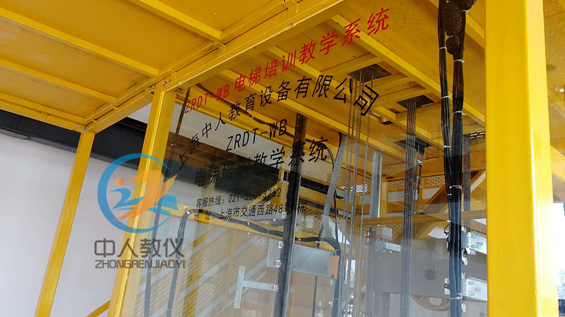 電梯安裝、維修與保養(yǎng)實訓(xùn)考核裝置順豐到付