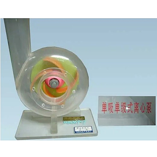 水泵、閥門、壓縮機(jī)、蒸發(fā)器、冷凝器模型,離心泵教學(xué)模型