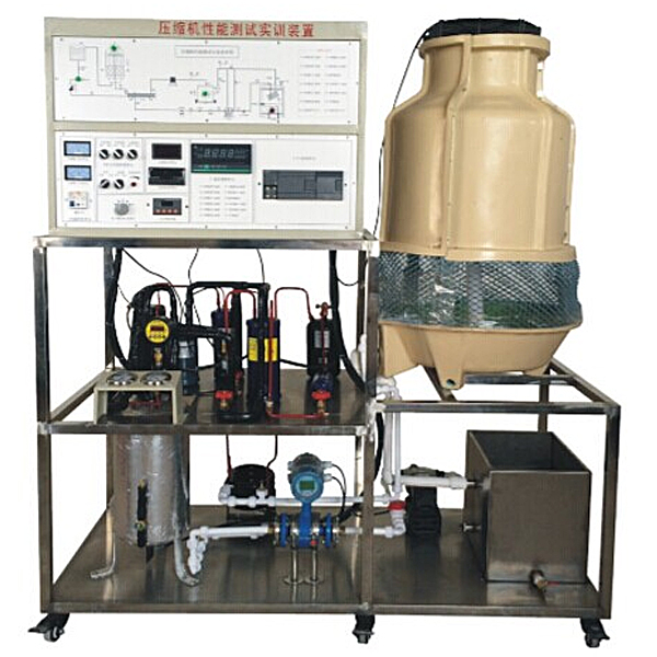 智能型制冷壓縮機(jī)性能測試實訓(xùn)裝置