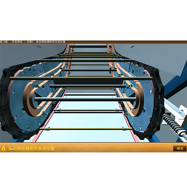 自動(dòng)扶梯安裝與維保虛擬仿真實(shí)訓(xùn)裝置(圖1) 自動(dòng)扶梯裝配與維保虛擬擬真實(shí)驗(yàn)裝置,恒壓過(guò)濾實(shí)驗(yàn)臺(tái)