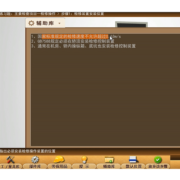plc實(shí)訓(xùn)基本要求(圖2) plc實(shí)訓(xùn)基本要求(圖2)