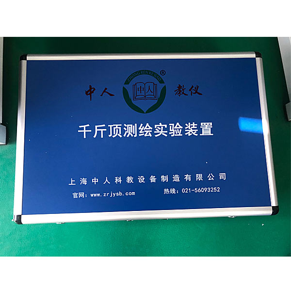 揭秘PLC實(shí)驗(yàn)臺(tái)的核心技術(shù)，感受工業(yè)自動(dòng)化的魅力。(圖1)