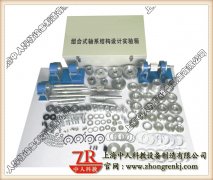 突破傳統(tǒng),實(shí)驗(yàn)室設(shè)備智能升級(jí)——PLC技術(shù)的引領(lǐng)(圖1) 突破傳統(tǒng),實(shí)驗(yàn)室設(shè)備智能升級(jí)——PLC技術(shù)的引領(lǐng)(圖1)