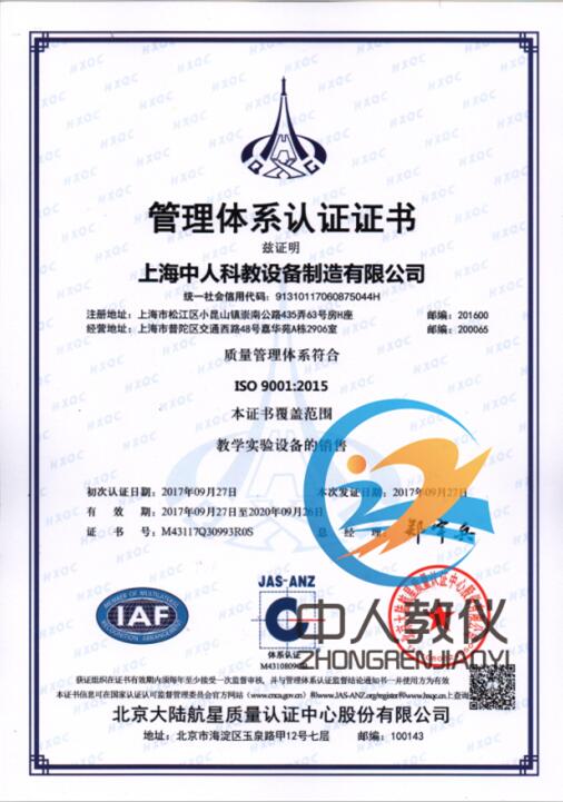 電工實(shí)訓(xùn)室規(guī)章制度(圖1) 電工實(shí)訓(xùn)室規(guī)章制度(圖1)