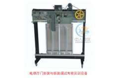 電工基本技能實訓(xùn)總結(jié)報告(圖2) 電工基本技能實訓(xùn)總結(jié)報告(圖2)