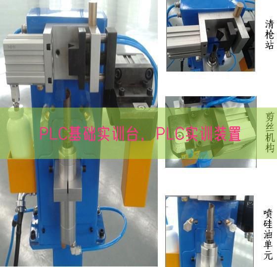 PLC基礎(chǔ)實(shí)訓(xùn)臺，PLC實(shí)訓(xùn)裝置(圖1)