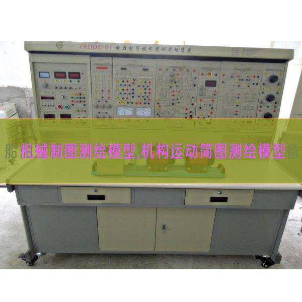 機(jī)械制圖測繪模型,機(jī)構(gòu)運(yùn)動(dòng)簡圖測繪模型(圖1)