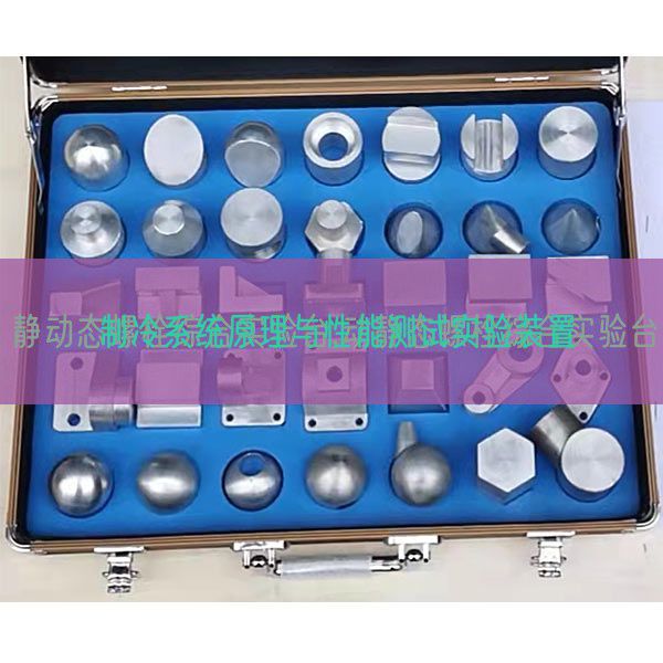 制冷系統(tǒng)原理與性能測(cè)試實(shí)驗(yàn)裝置(圖1) 制冷系統(tǒng)原理與性能測(cè)試實(shí)驗(yàn)裝置(圖1)