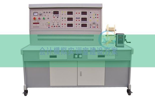 會計模擬實訓(xùn)室建設(shè)方案(圖1) 會計模擬實訓(xùn)室建設(shè)方案(圖1)